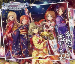THE IDOLM@STER CINDERELLA GIRLS STARLIGHT MASTER 12 命燃やして恋せよ乙女