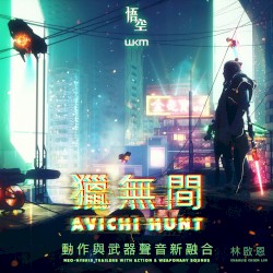 Avichi Hunt