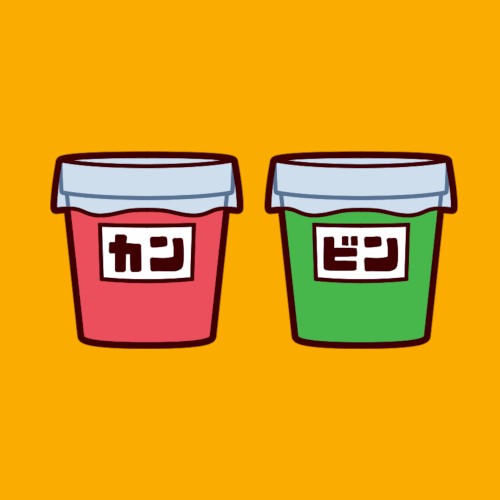 我ら！ゴミ分別団