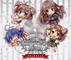 DigitalCute10周年コンプリートサウンドトラック