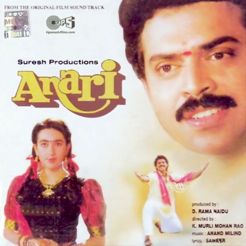 Anari