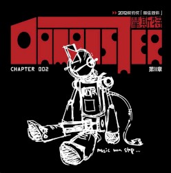 Chapter 002