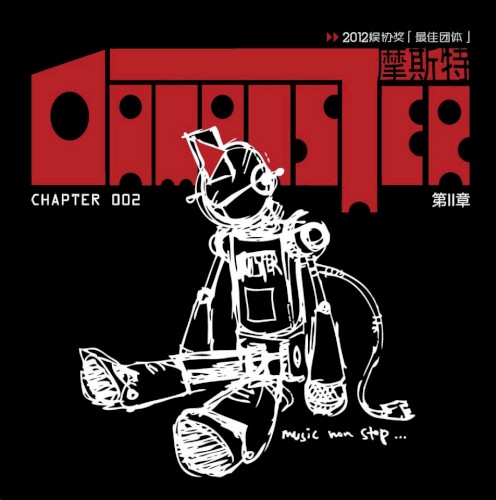 Chapter 002