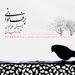 Barfkhani