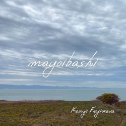 mayoibashi