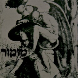 Untitled Winter EP