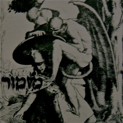 Untitled Winter EP