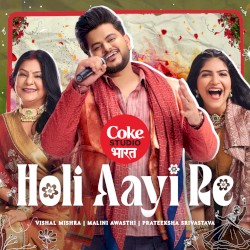 Holi Aayi Re | Coke Studio Bharat