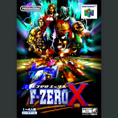 F-ZERO X