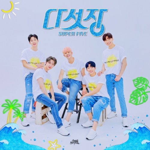 Super Five - Hello