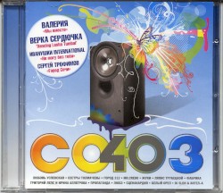 Союз 40