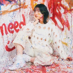 Ai need your love