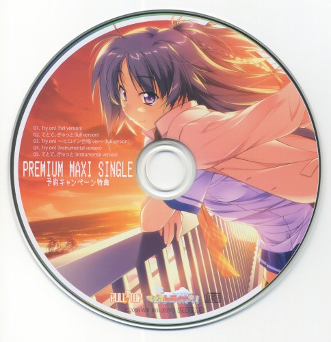 てとてトライオン！ 予約キャンペーン特典 PREMIUM MAXI SINGLE