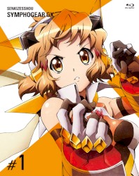 戦姫絶唱シンフォギアGX BONUS CD #01