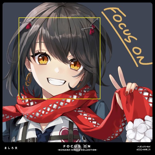 ハズレジンセイ