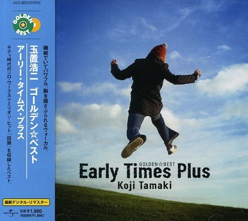 GOLDEN☆BEST Early Times Plus