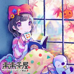 未来茶屋 vol.2