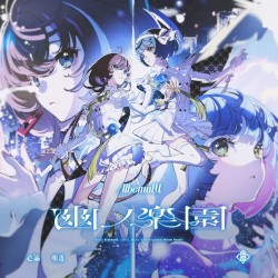 幽ノ楽園