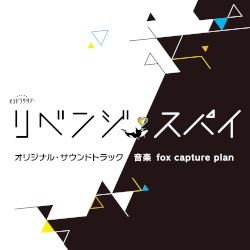"Love & Revenge: Spy Game"Original Soundtrack