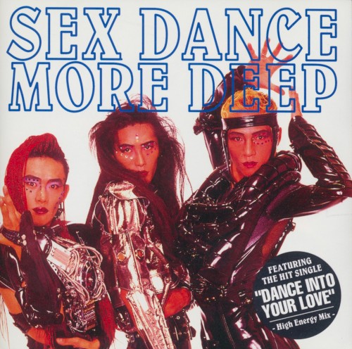SEX DANCE