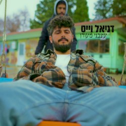 עצבני מעודן