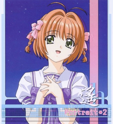 Kimi ga Nozomu Eien - Portrait Haruka