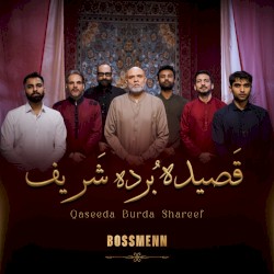 Qaseeda Burda Shareef