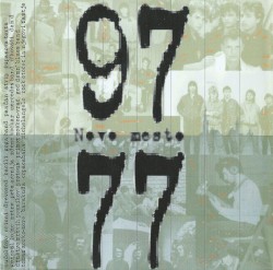 Novo mesto 77-97
