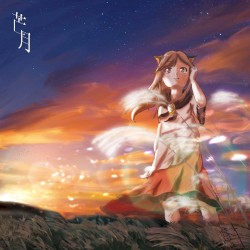 芒月