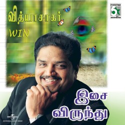 Isai Virundhu - Vidyasagar