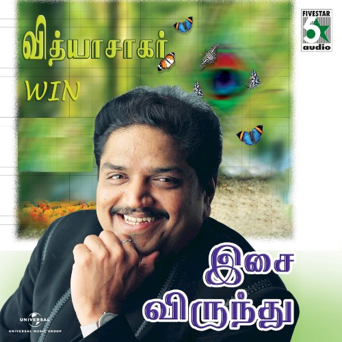 Isai Virundhu - Vidyasagar