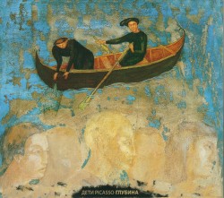 Глубина