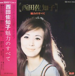 魅力のすべて