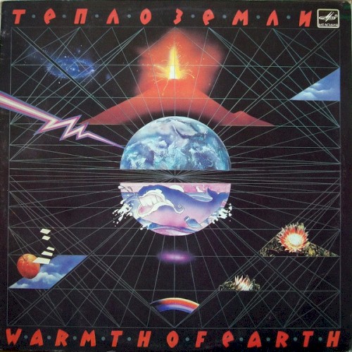 Warmth of Earth