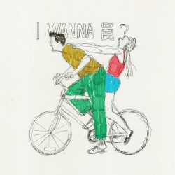 I WANNA 罠?