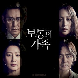 A Normal Family: Original Soundtrack