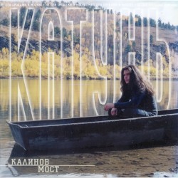 Катунь