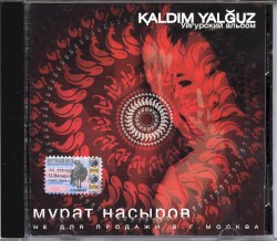 Kaldim Yalguz. Уйгурский альбом