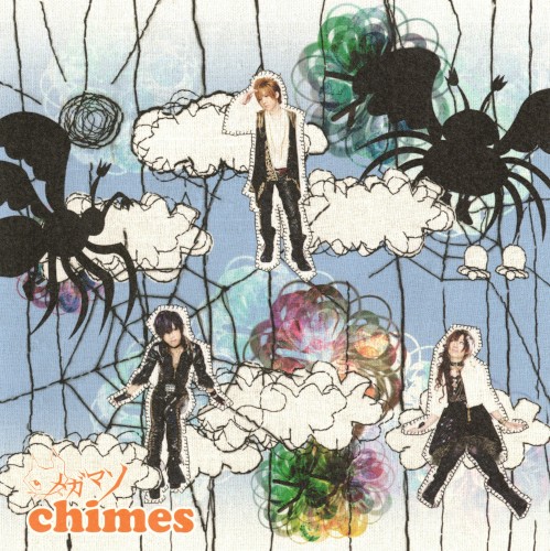 chimes