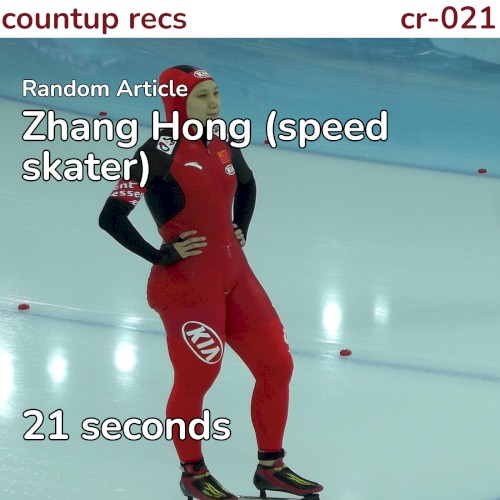 Zhang Hong (speed skater)
