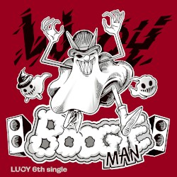 Boogie Man