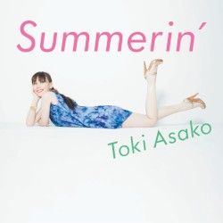 Summerin’