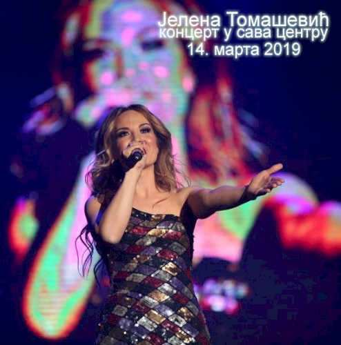 Koncert u Sava Centru 14. Marta 2019.