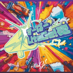 すーぱーUtaGe!砲
