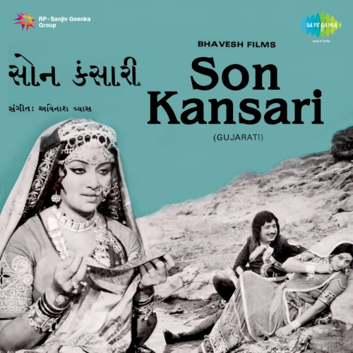 Son Kansari