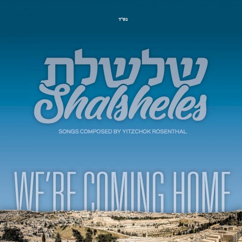 We’re Coming Home