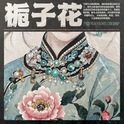 栀子花