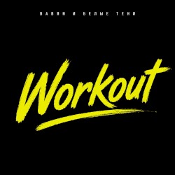 Workout