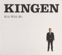 Ride With Me