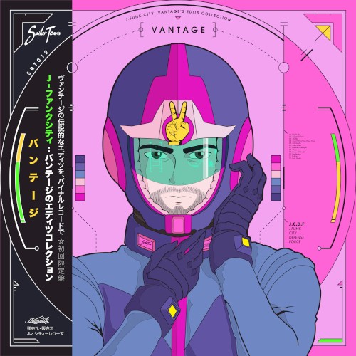 J-Funk City: Vantage's Edits Collection